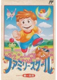 Family School (Japonais TKS-D1) / Famicom